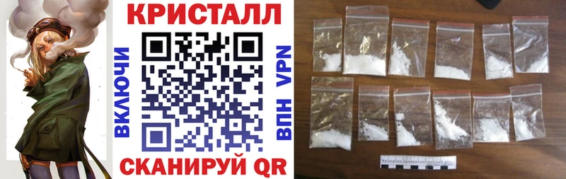Амфетамин 97%  наркошоп  Кремёнки 