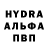 Кетамин VHQ Shura Sedlackova
