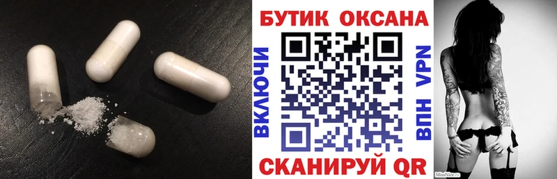 Бутират GHB  Кремёнки 