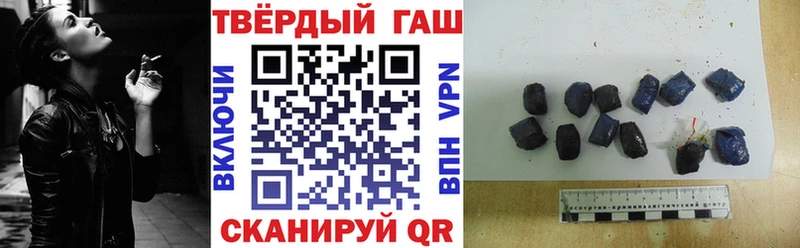 Гашиш гашик  Кремёнки 