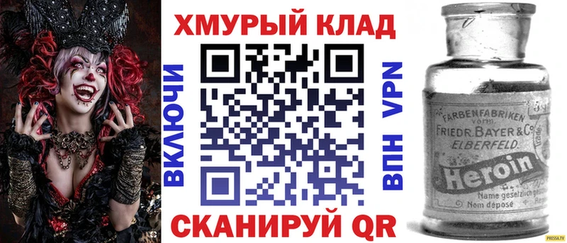 цена   Кремёнки  Героин афганец 