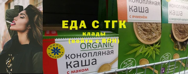mdma Сатка