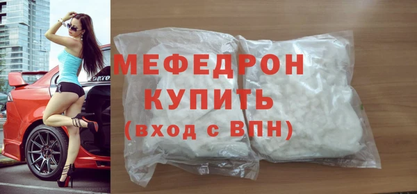 меф VHQ Саяногорск
