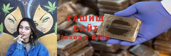 прущая мука Сафоново