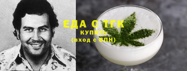 соль курить ск Алзамай