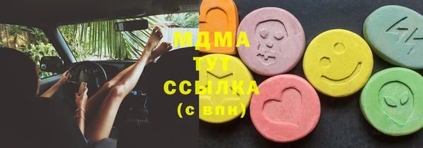 альфа пвп Гатчина
