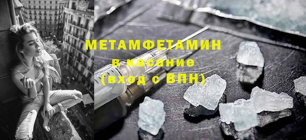 кокаин премиум Абдулино