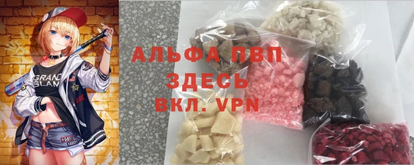 соль курить ск Алзамай
