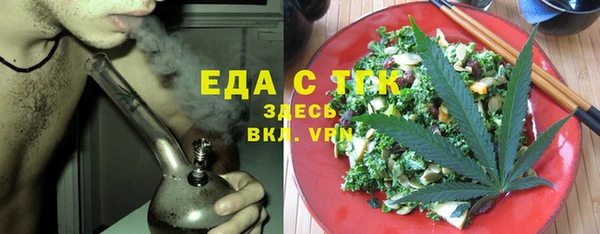 spice Алексин
