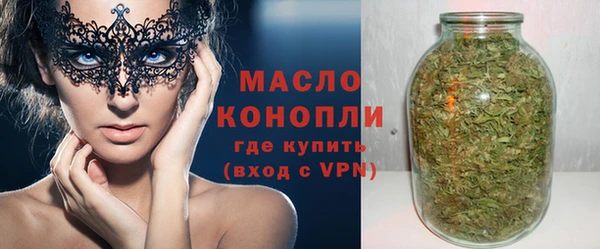 гашишное масло Абаза