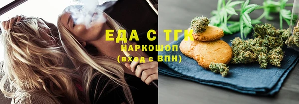 соль курить ск Алзамай