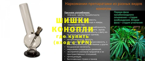 кристаллы Галич
