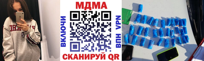 дарнет шоп  Кремёнки  МДМА кристаллы 
