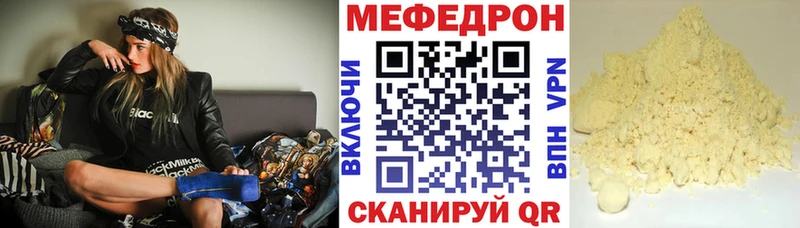 KRAKEN онион  Кремёнки  Меф mephedrone  где можно купить  