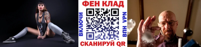 МЕТАМФЕТАМИН пудра  дарнет шоп  Кремёнки 