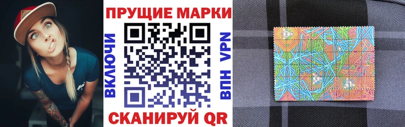 как найти закладки  Кремёнки  Марки 25I-NBOMe 1,5мг 