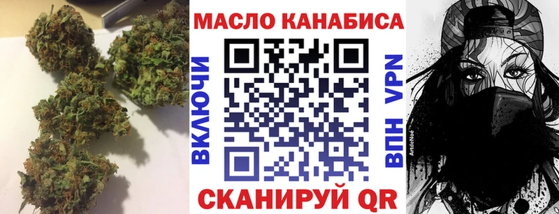 Дистиллят ТГК концентрат  Кремёнки 